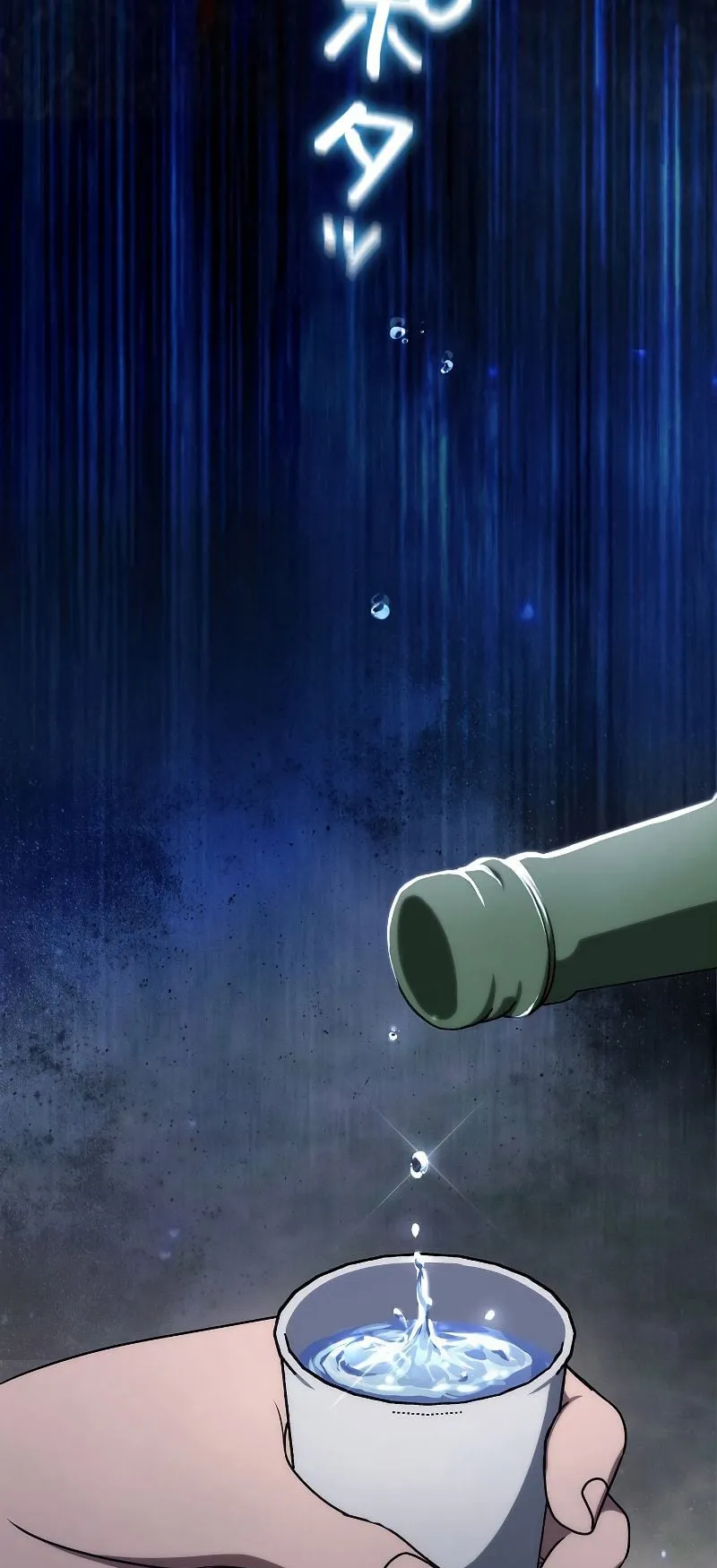 Genesis of the Battle God ตอนที่ 1 หน้า 118