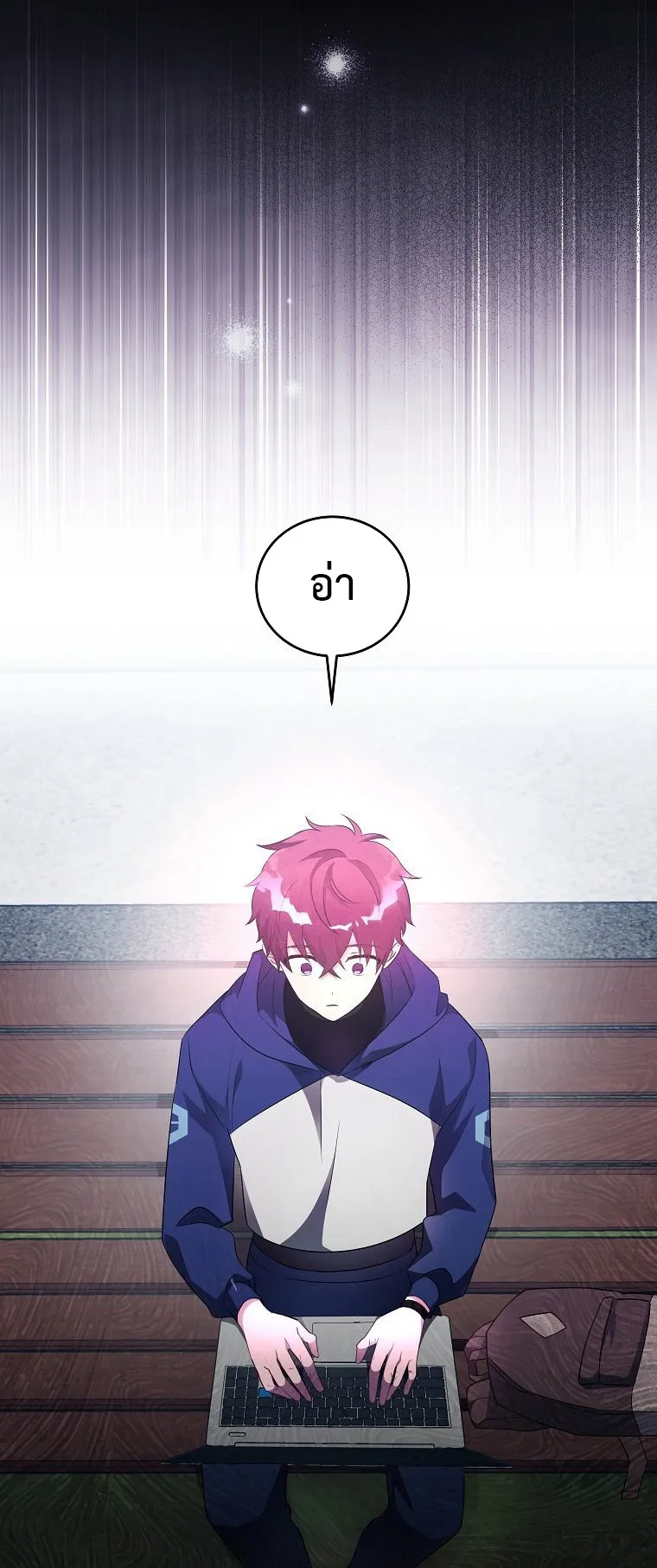 The Novel’s Extra (Remake) ตอนที่ 11 หน้า 45