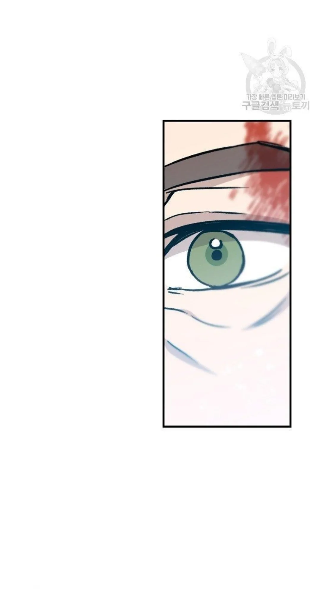 Return of the 8th Class Magician ตอนที่ 5 หน้า 66