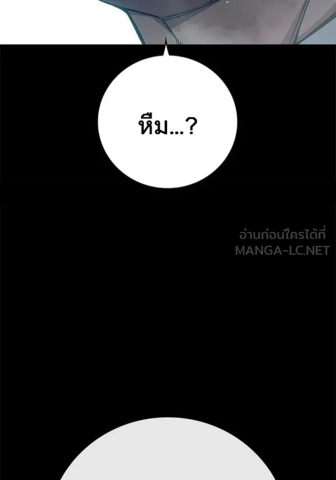 Juvenile Prison ตอนที่ 76 หน้า 49
