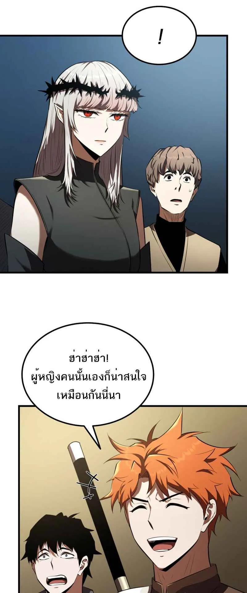 The Fox-Eyed Villain of the Demon Academy ตอนที่ 14 หน้า 34