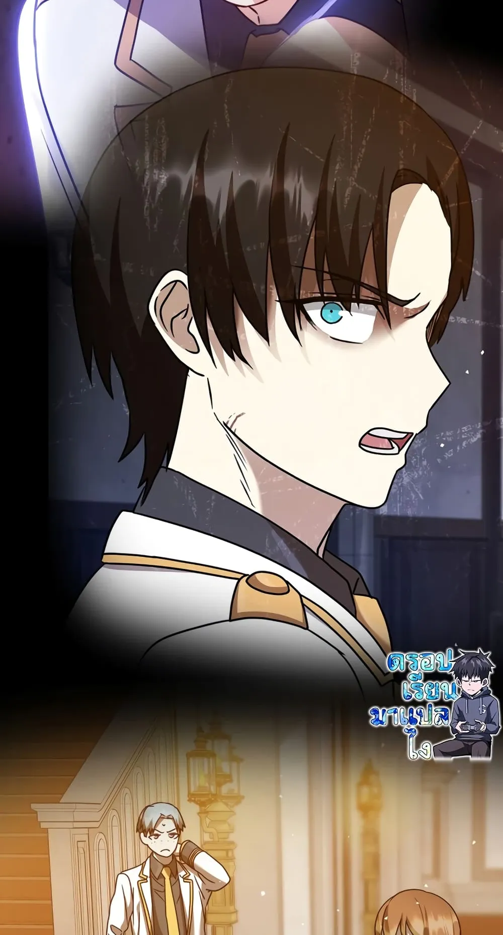 The Demon Prince Goes to the Academy ตอนที่ 0.5 หน้า 18