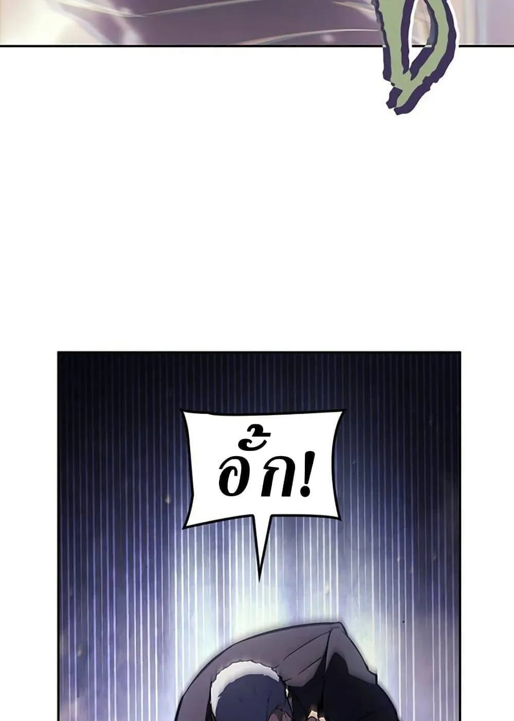 Solo Leveling ARISE Hunter Origin ตอนที่ 6 หน้า 62