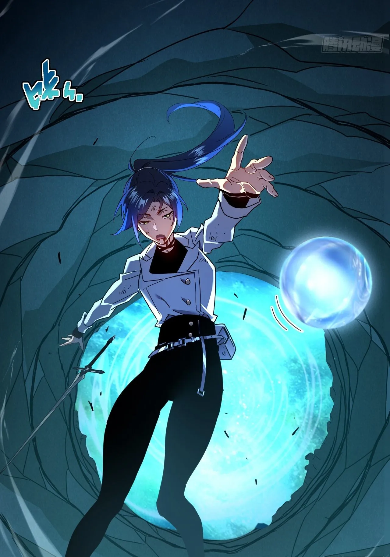 Axe God Path of Invincibility ตอนที่ 10 หน้า 73