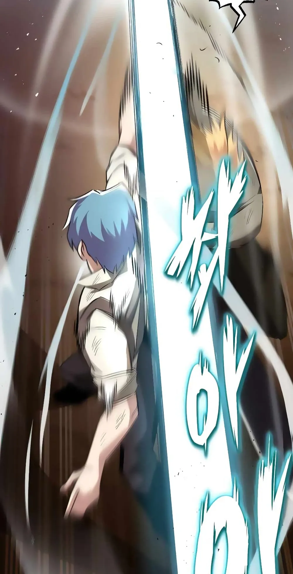 The Lazy Lord Masters the Sword ตอนที่ 30 หน้า 38
