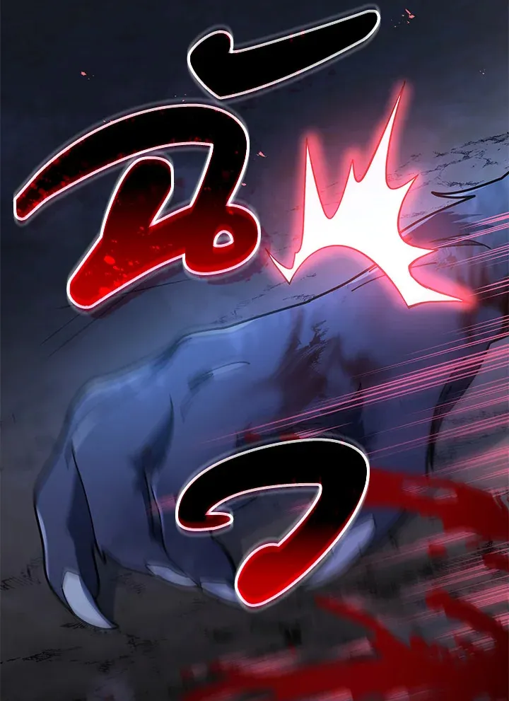 Necromancer Academy’s Genius Summoner Chapter 21 หน้า 68