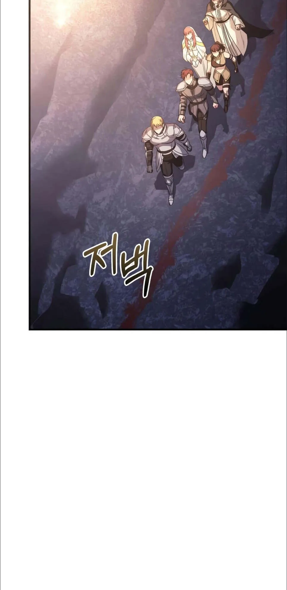 Surviving the Game as a Barbarian ตอนที่ 4 หน้า 99
