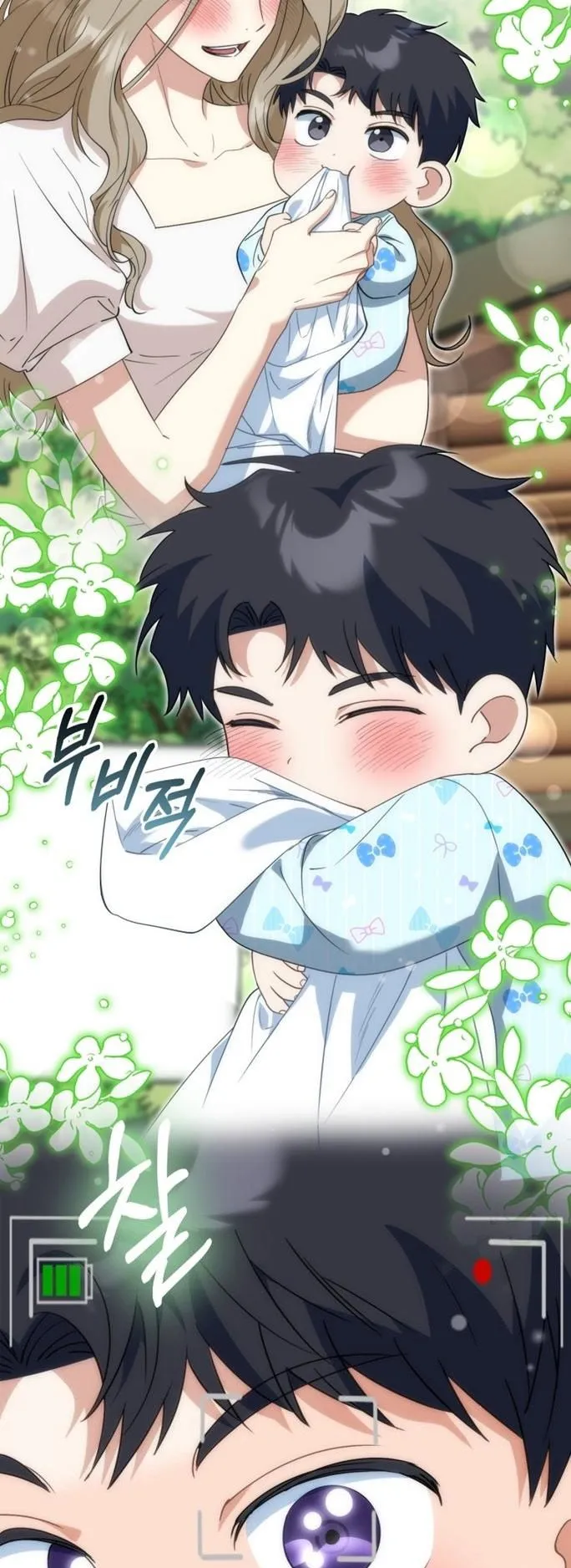 I Will Raise This Family to Greatness ตอนที่ 8 หน้า 17