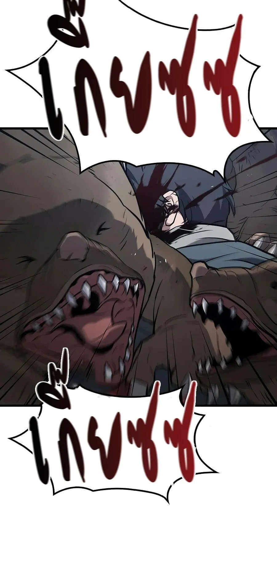 Demonic Beast Hunter Survival Guide ตอนที่ 14 หน้า 96