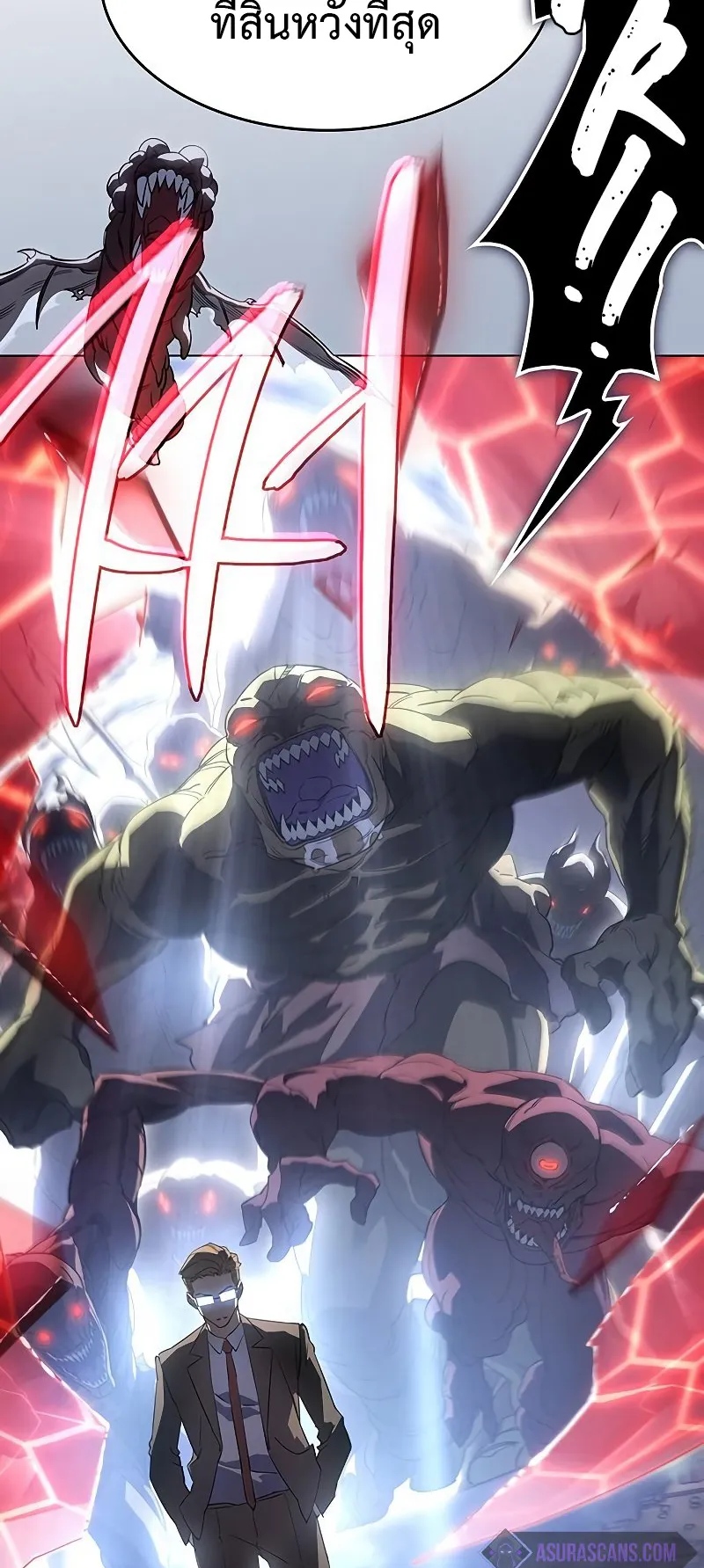 Regressing with the King Is Power ตอนที่ 4 หน้า 36
