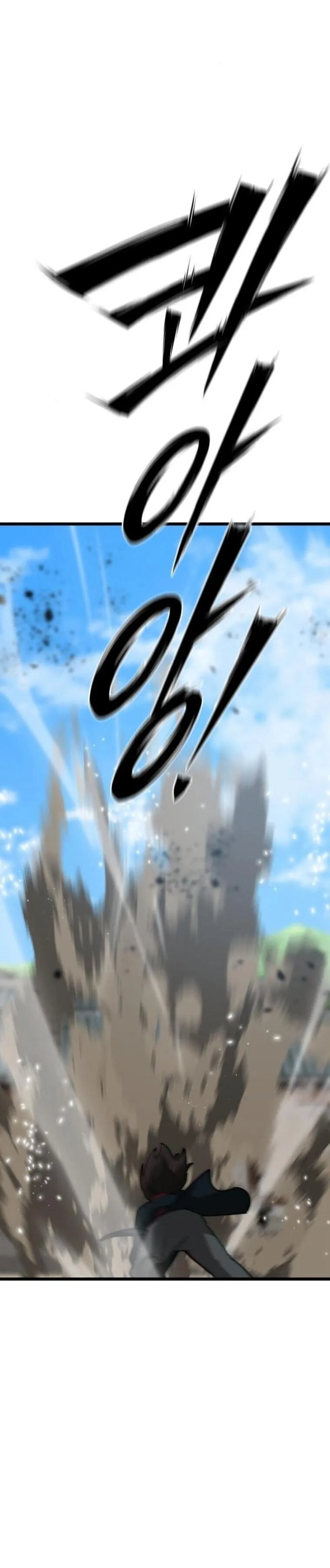 Initializing the Sect System ตอนที่ 21 หน้า 31