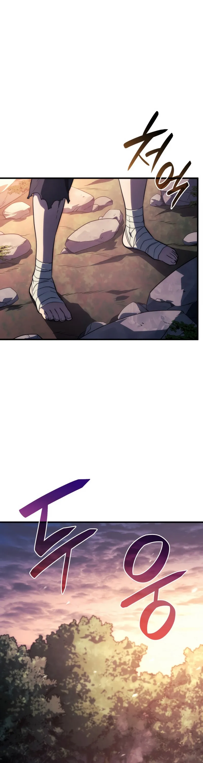 Revenge of the Iron-Blooded Sword Hound ตอนที่ 37 หน้า 23
