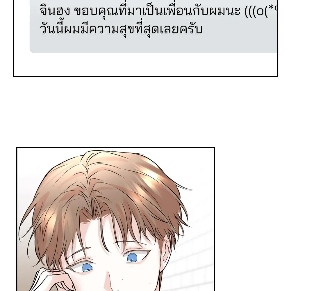 CAMBOY BUNNY (R+) ตอนที่ 4 หน้า 36