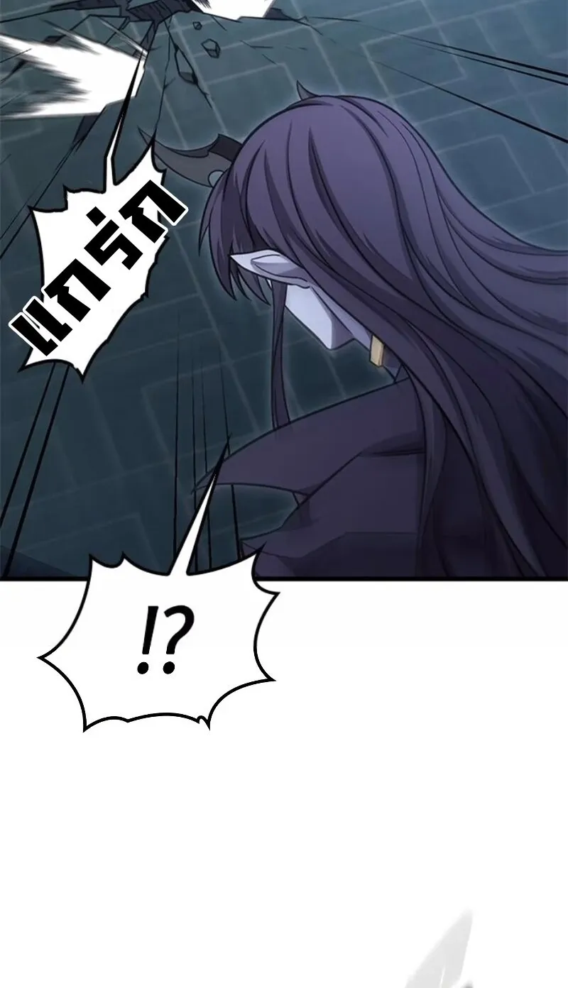 What a Bountiful Harvest, Demon Lord! ตอนที่ 15 หน้า 51