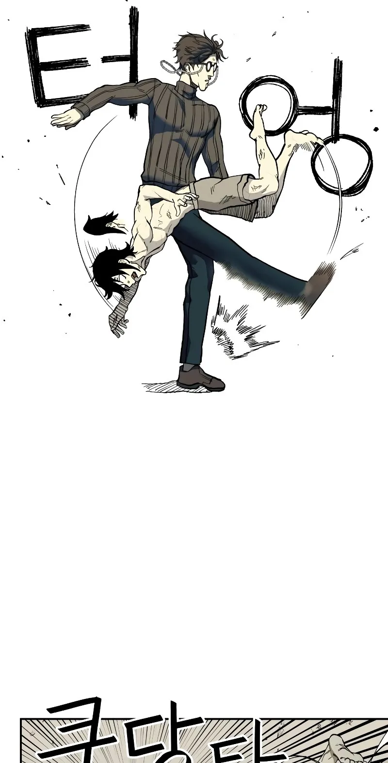 Surviving the Apocalypse ตอนที่ 1 หน้า 83