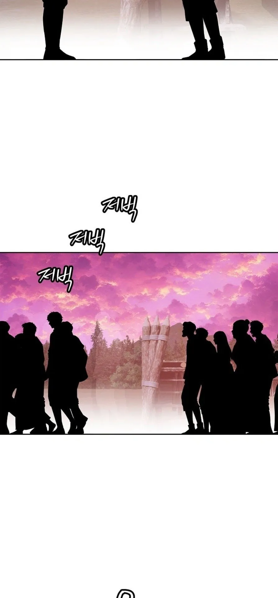 The Iron Emperor ตอนที่ 37 หน้า 111