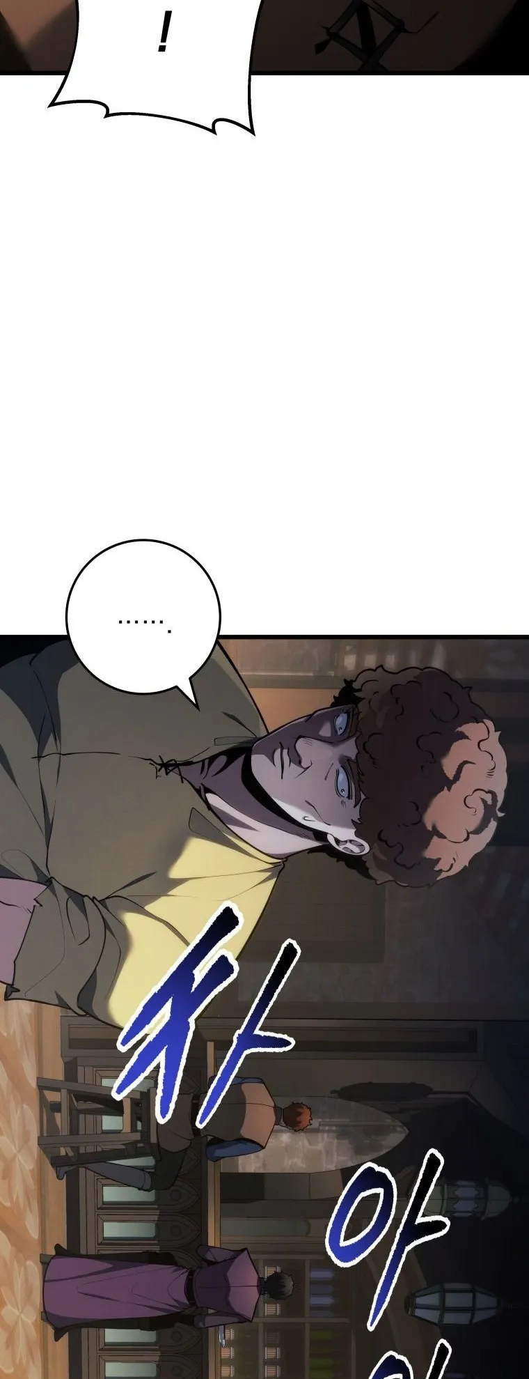 A Dragonslayer’s Peerless Regression ตอนที่ 77 หน้า 38