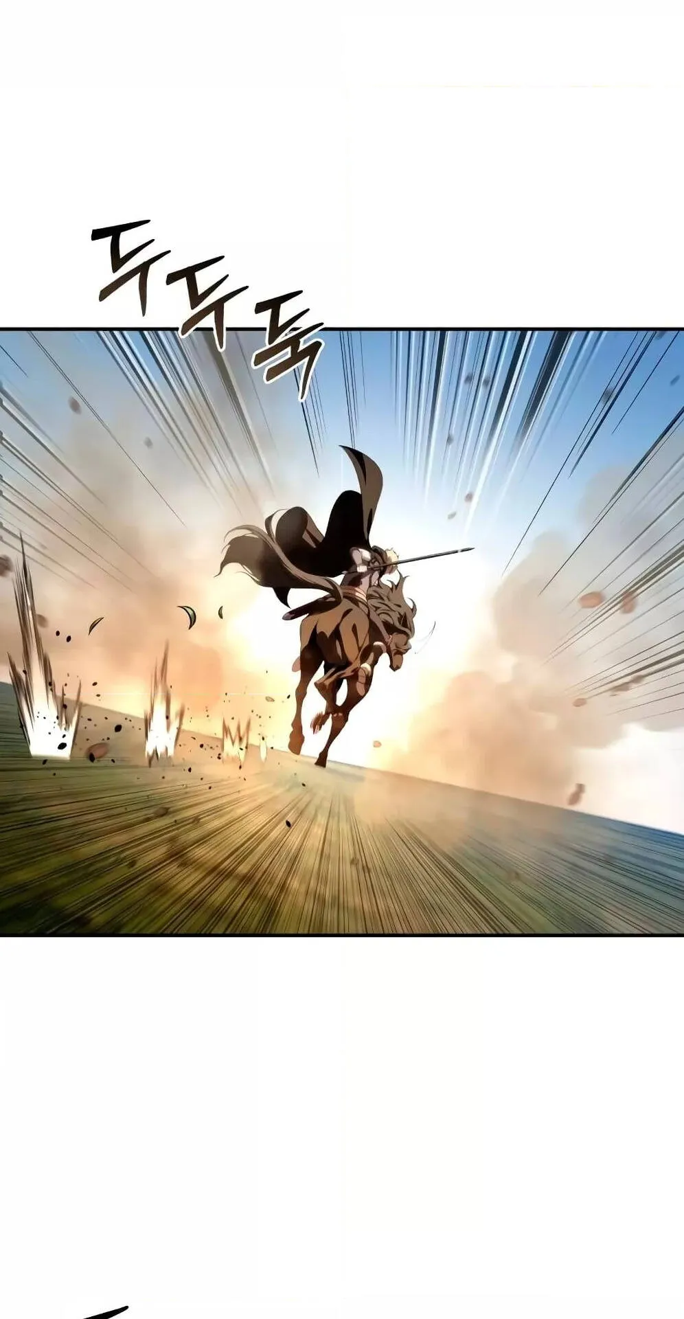 Star-Embracing Swordmaster ตอนที่ 32 หน้า 34
