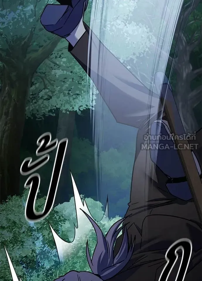 Night of the Ogre ตอนที่ 115 หน้า 65