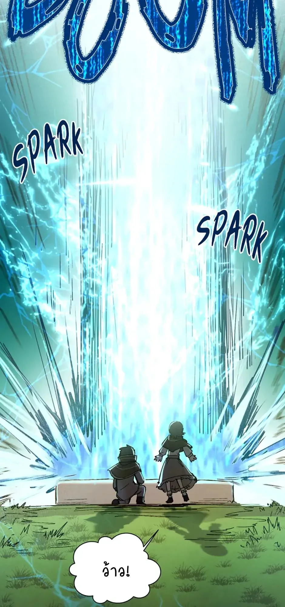 Reincarnation of the Hero Party’s Grand Mage ตอนที่ 3 หน้า 16
