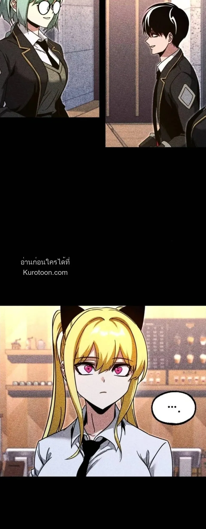 I Took Over The Academy With a Single Sashimi Knife ตอนที่ 53 หน้า 51
