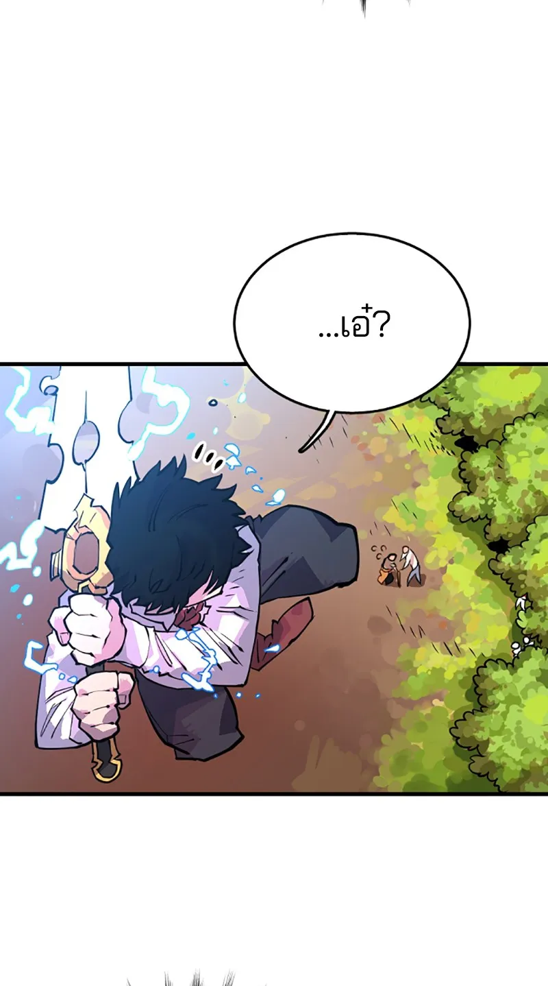 Player ตอนที่ 7 หน้า 27
