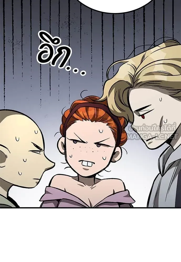 A Rogue Guard in a Medieval Fantasy ตอนที่ 22 หน้า 5
