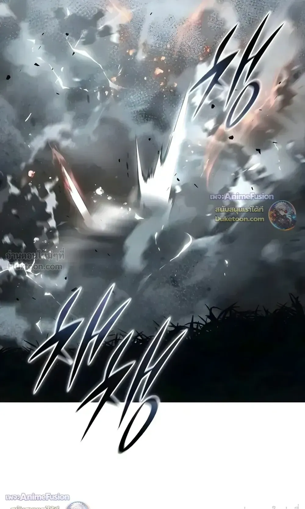 Star-Embracing Swordmaster ตอนที่ 127 หน้า 122