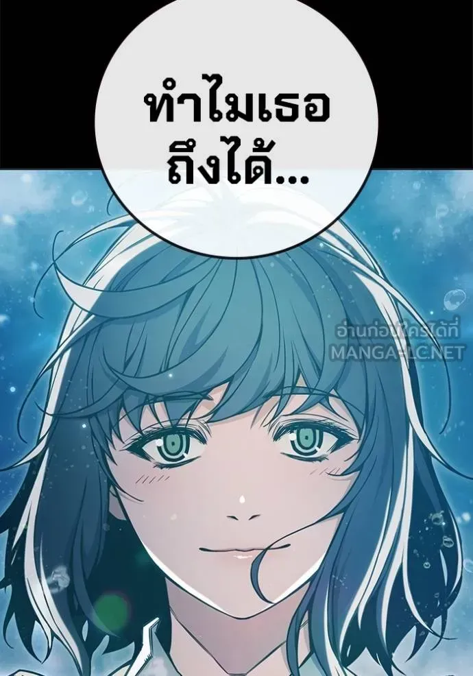 Juvenile Prison ตอนที่ 42 หน้า 33