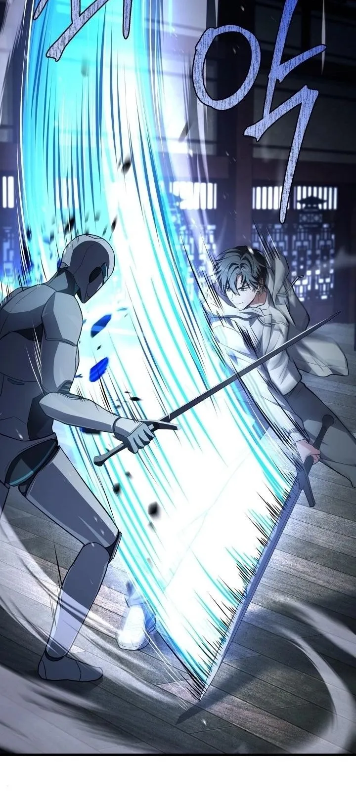 Sword God’s Livestream ตอนที่ 2 หน้า 73