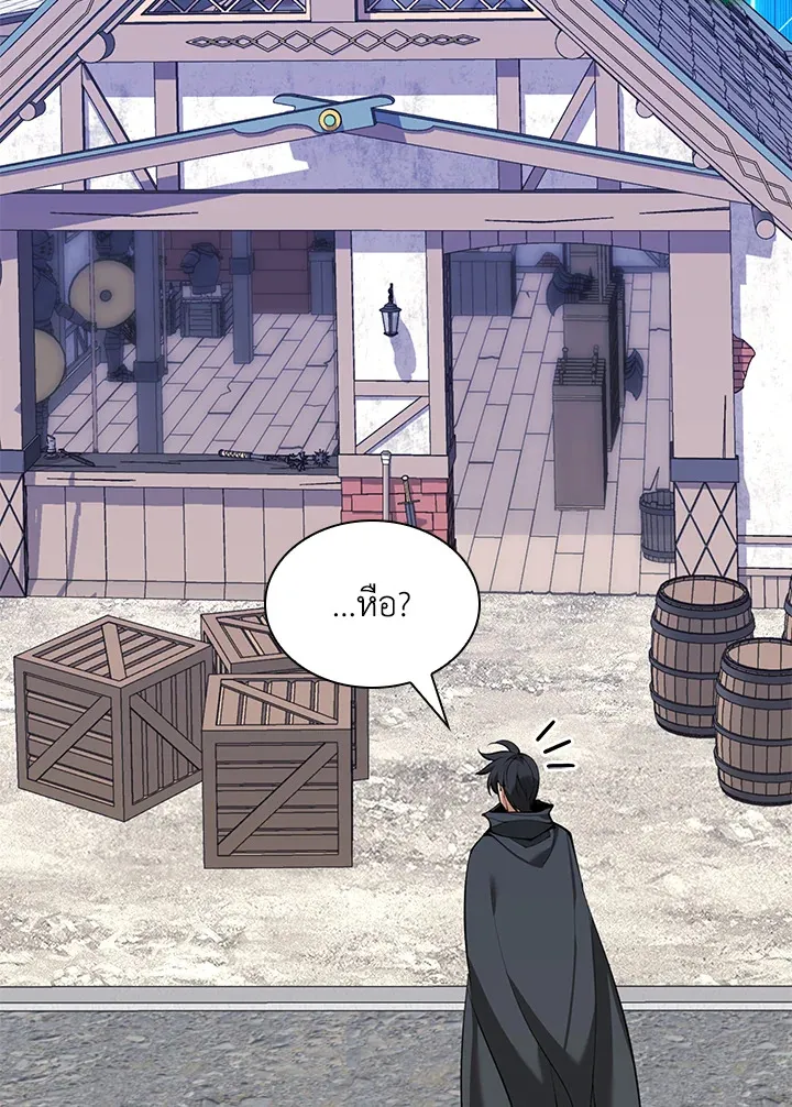 Overgeared ตอนที่ 252 หน้า 146