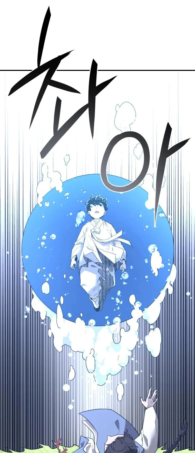 A Mystery Story – The Shaman ตอนที่ 6 หน้า 81