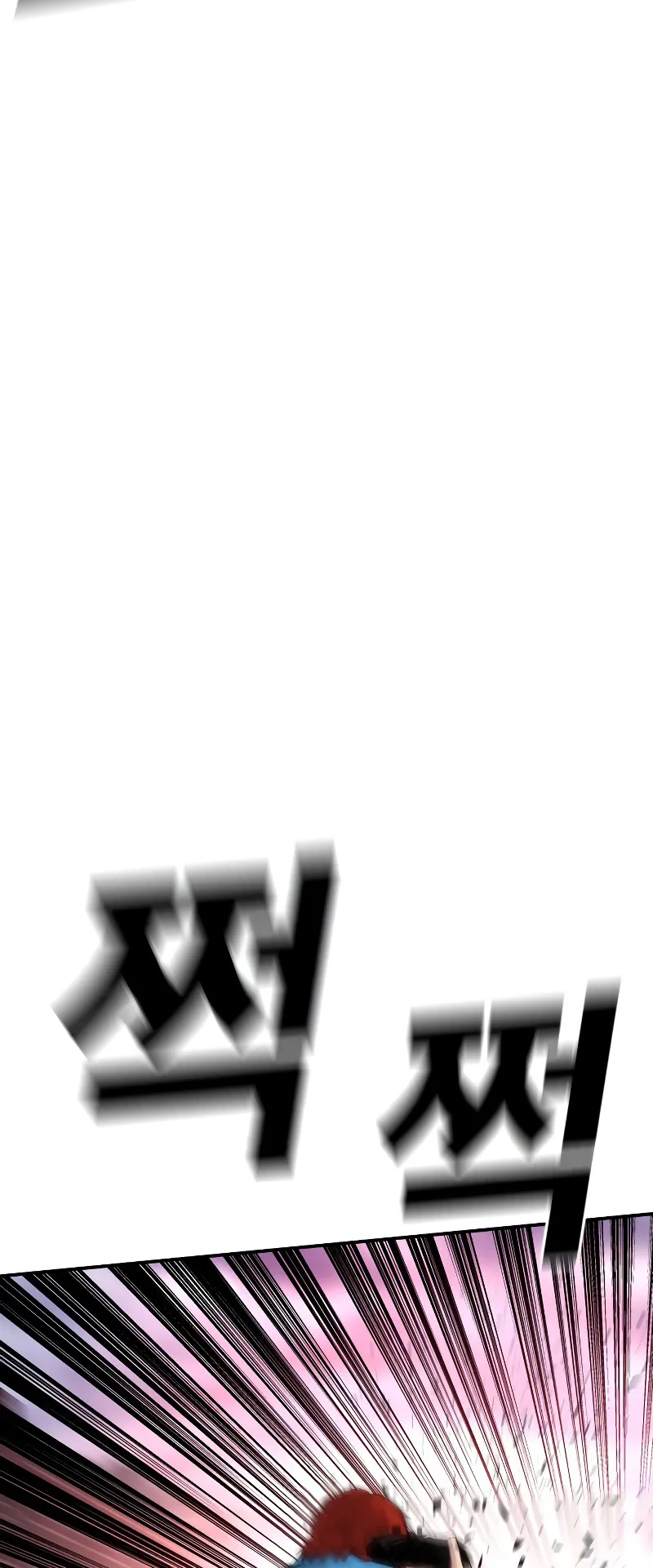 Juvenile Offender ตอนที่ 1 หน้า 115