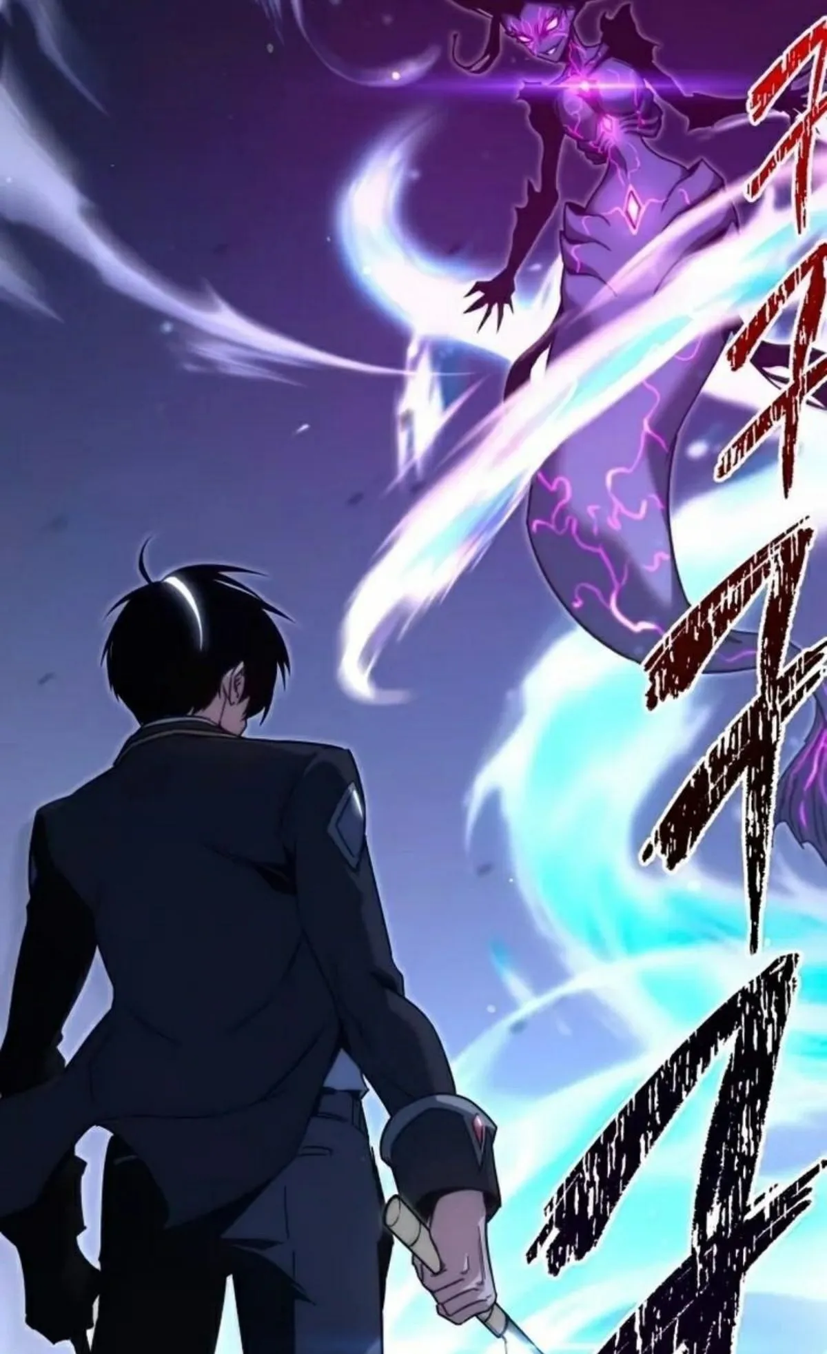 I Took Over The Academy With a Single Sashimi Knife ตอนที่ 19 หน้า 33