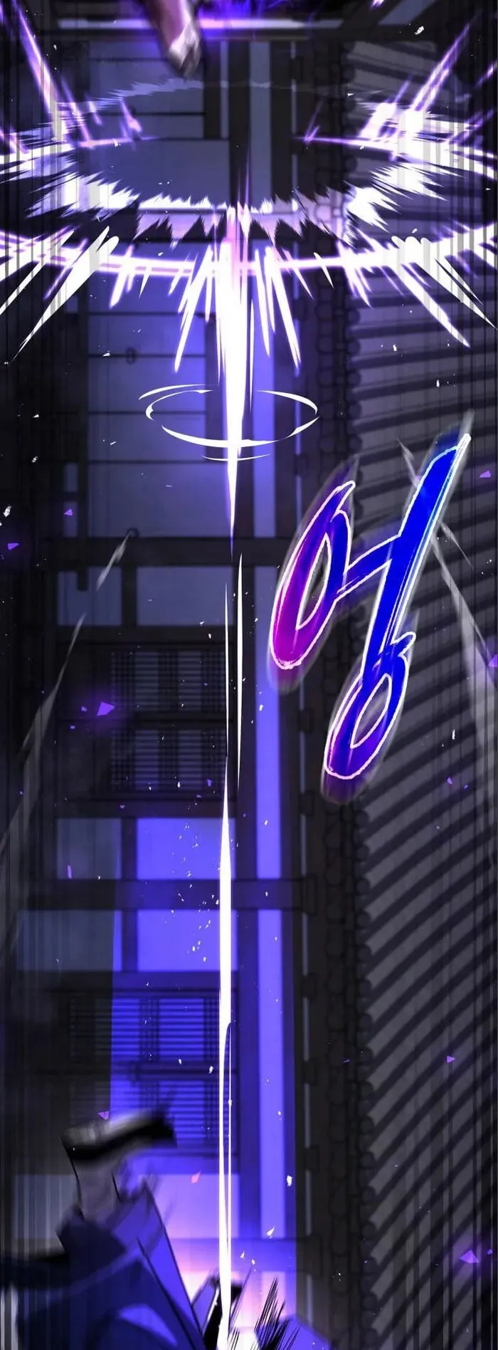 Night of the Ogre ตอนที่ 17 หน้า 20
