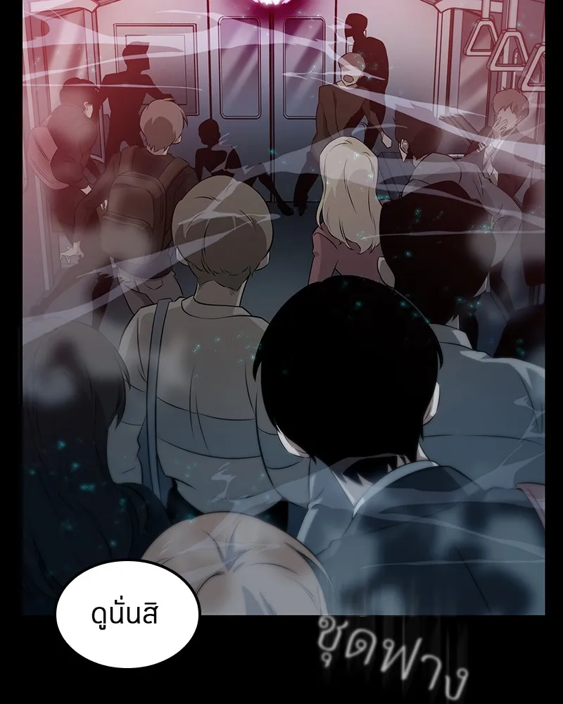 Omniscient Reader ตอนที่ 2 หน้า 17