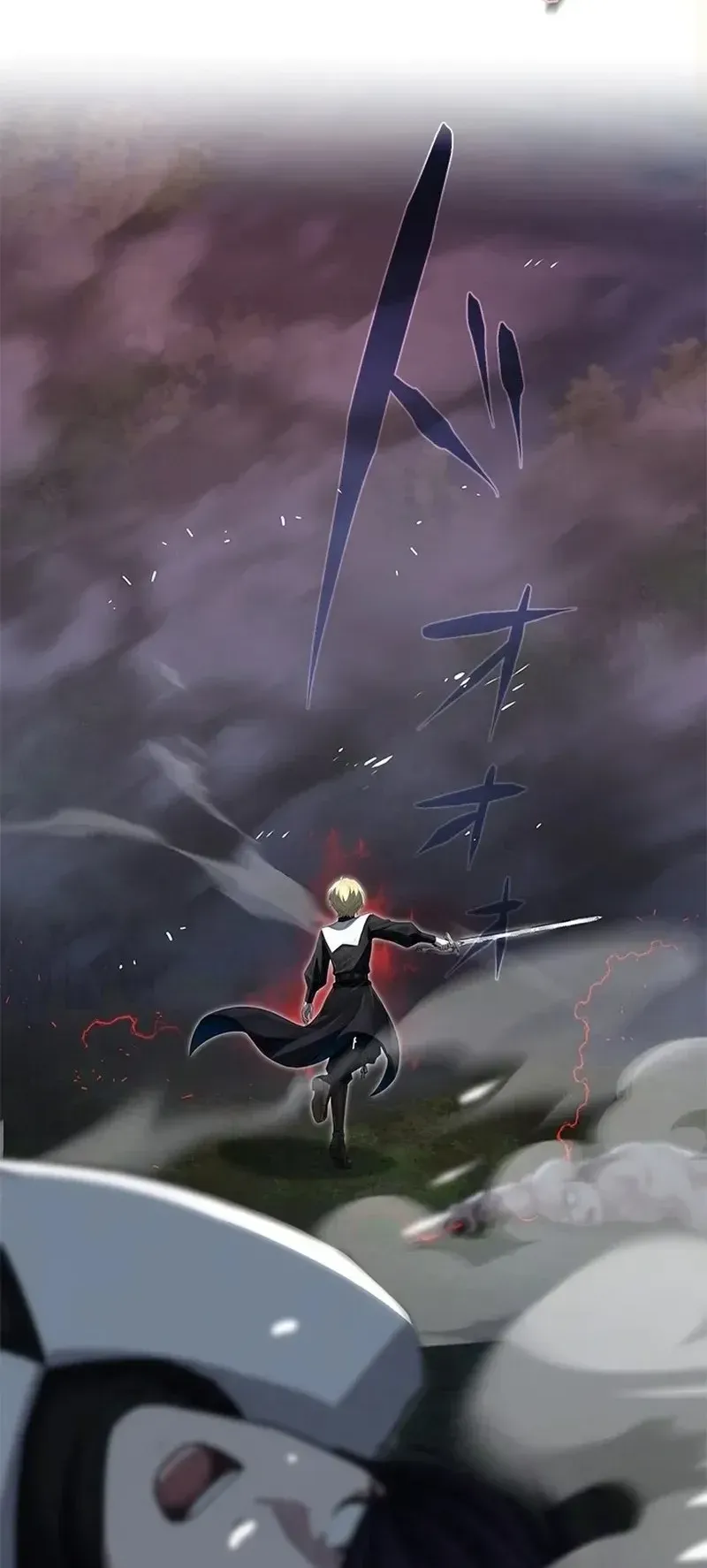 The Strongest Sword Saint Reincarnated Into a Prestigious Magic Family ตอนที่ 15 หน้า 63