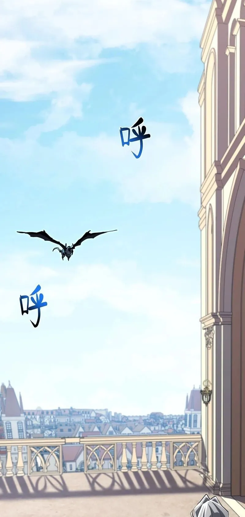 Invincible With Only a Single Point of HP ตอนที่ 14 หน้า 34