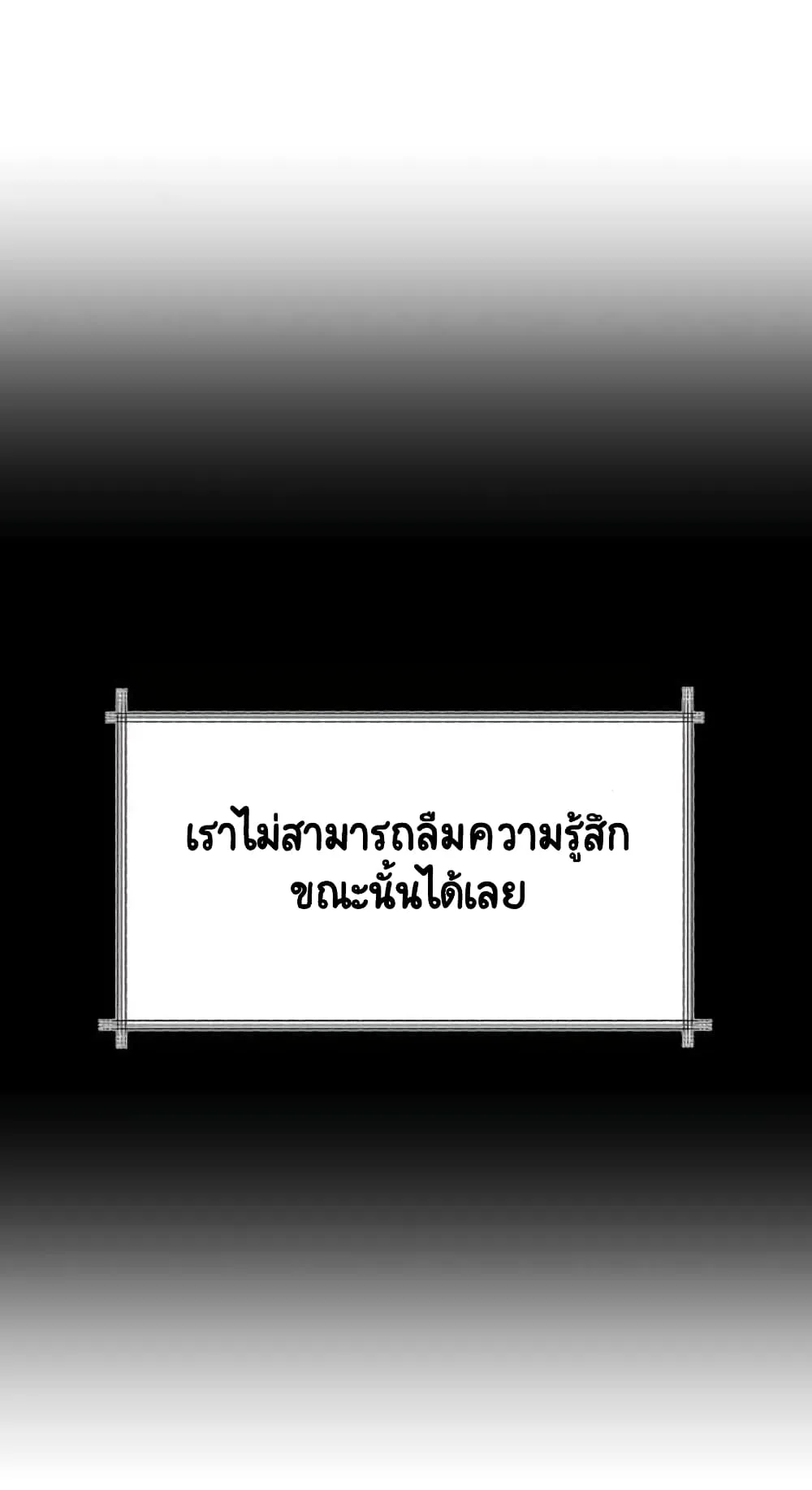 The Lazy Prince Becomes A Genius ตอนที่ 1.5 หน้า 4
