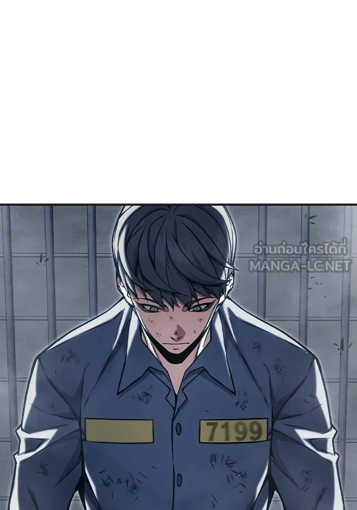 Juvenile Prison ตอนที่ 29 หน้า 123