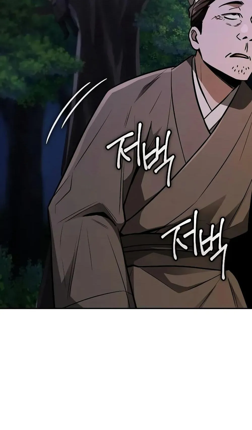 Mount Hua Sect’s Genius Phantom Swordsman ตอนที่ 9 หน้า 44