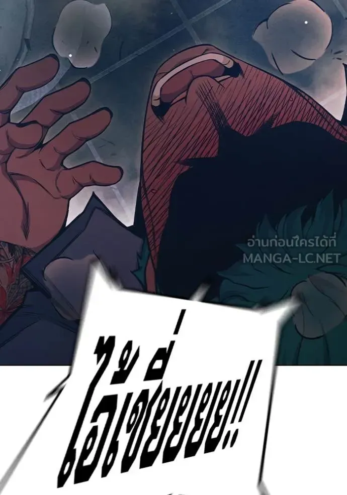 Juvenile Prison ตอนที่ 49 หน้า 60