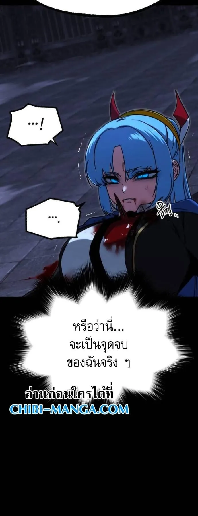 I Took Over The Academy With a Single Sashimi Knife ตอนที่ 67 หน้า 36