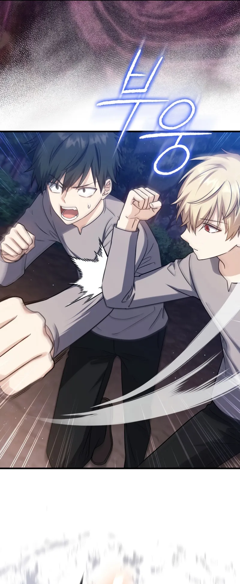The Reincarnated Assassin Is a Swordmaster ตอนที่ 10 หน้า 26