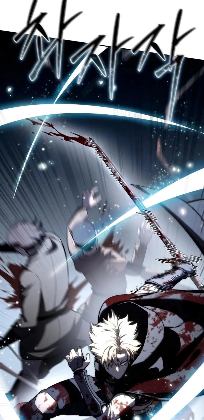 Star-Embracing Swordmaster ตอนที่ 38 หน้า 103