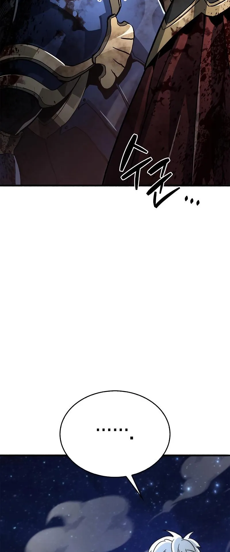 The Player Hides His Past ตอนที่ 14 หน้า 117
