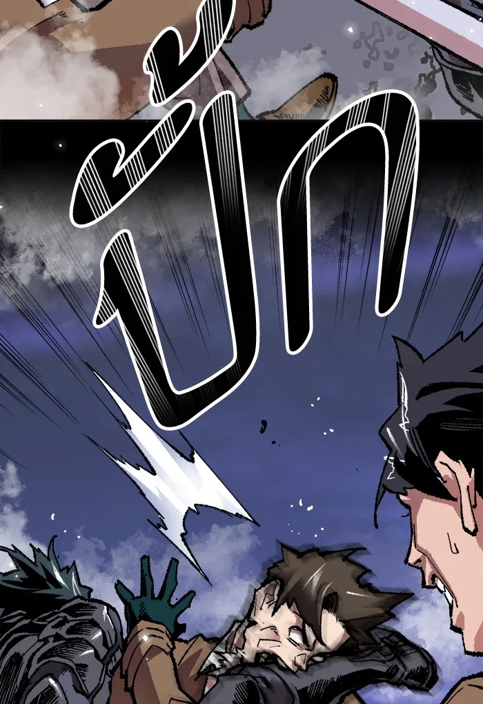 Limit Breaker ตอนที่ 7 หน้า 21