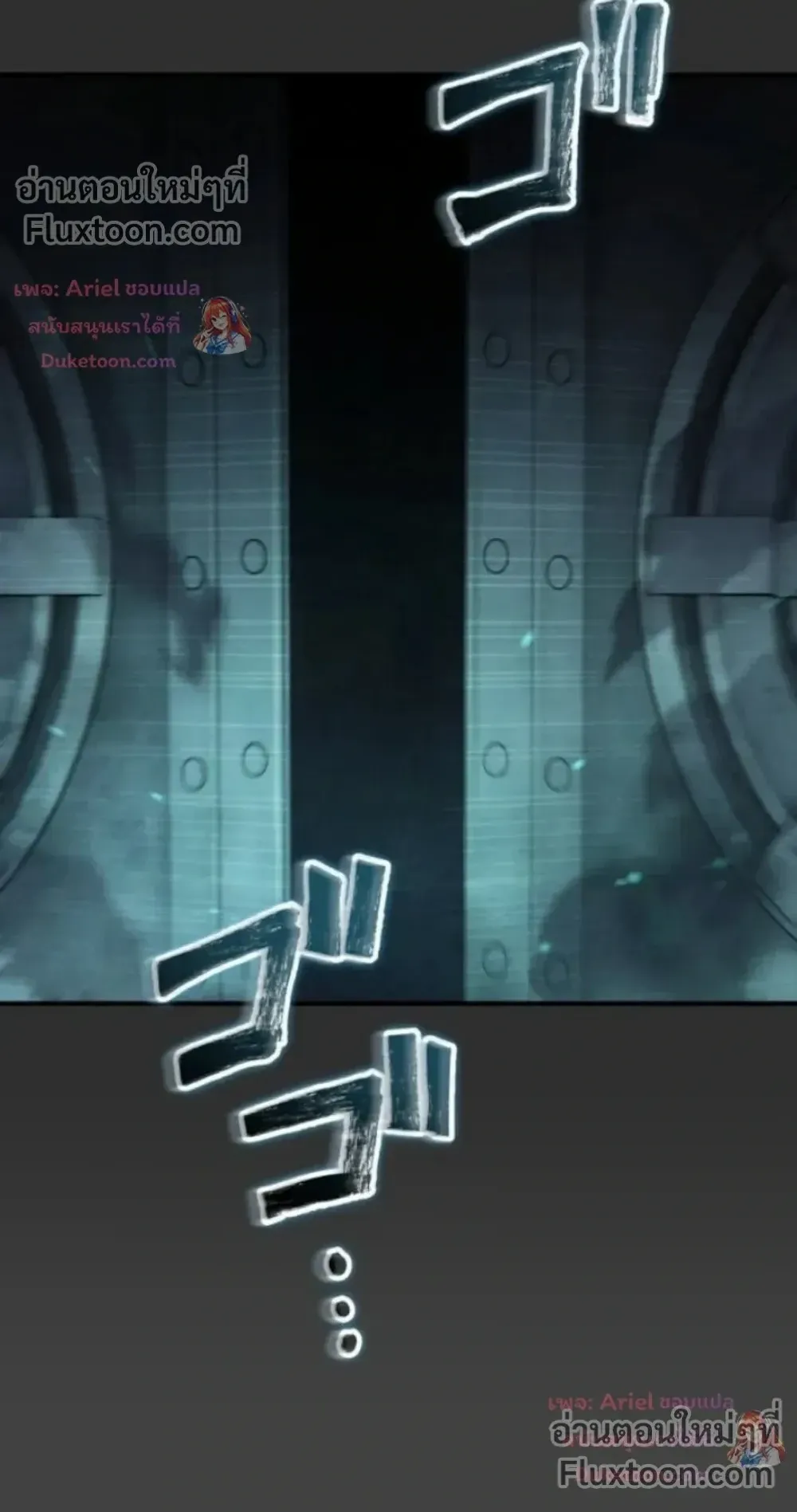 100 Million Years Later The Ultimate Weapon Return ตอนที่ 15 หน้า 16