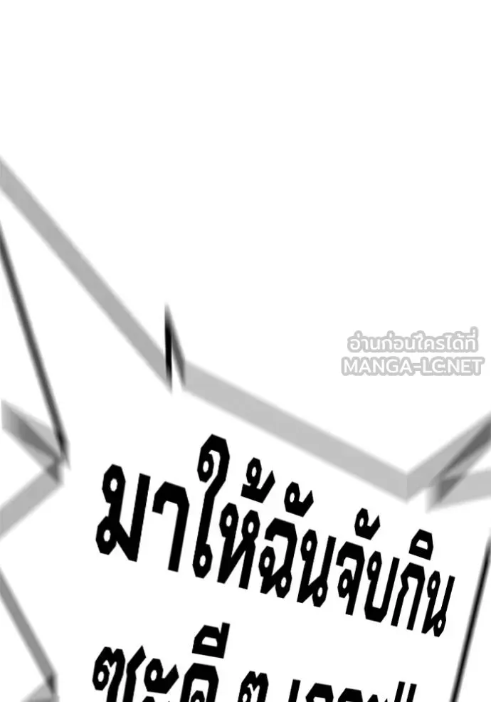 Juvenile Prison ตอนที่ 47 หน้า 88