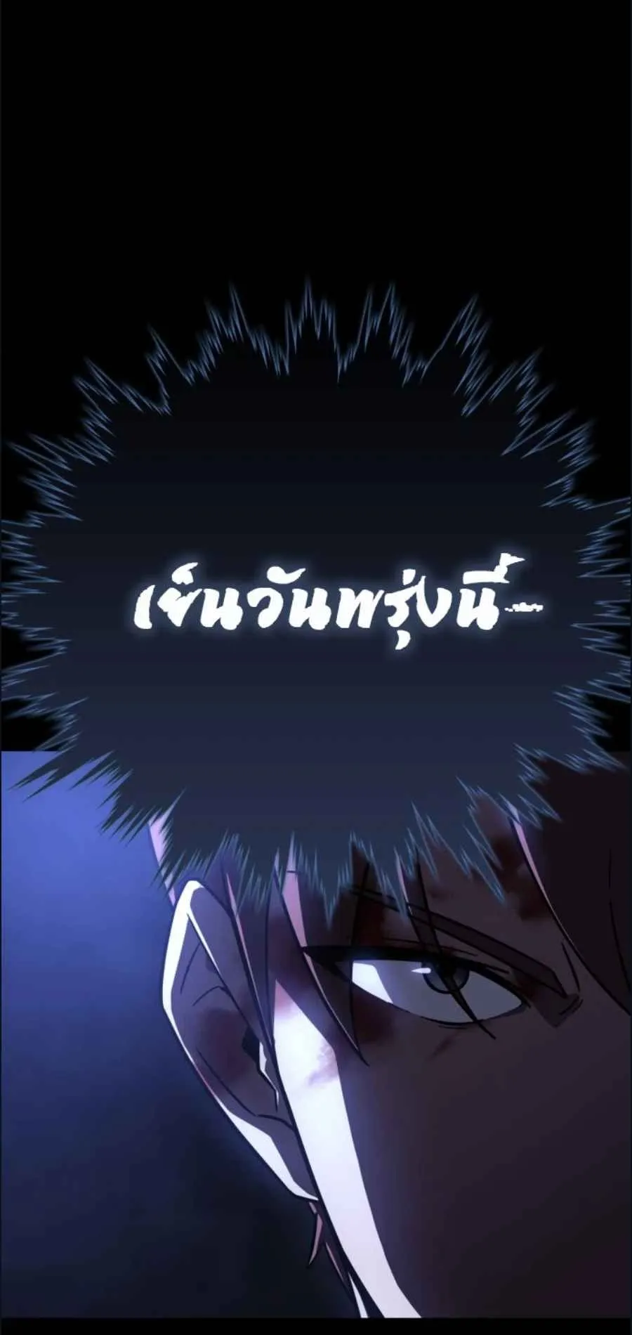 A Genius Wizard Who Breaks Boundaries ตอนที่ 2 หน้า 9